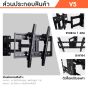 Sure Vision ขาแขวนทีวี ขนาด 32-50 นิ้ว รุ่น V5 (ปรับหันซ้ายขวา และ ปรับก้มได้)