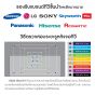 Sure Vision ขาตั้งทีวี ขนาด 32-85 นิ้ว รุ่น TVS-5 (มีล้อเลื่อน ปรับระดับทีวีได้)