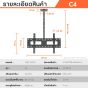 Sure Vision ขาแขวนทีวีแบบติดเพดาน ขนาด 32-85 นิ้ว รุ่น C4 (ปรับก้ม และ ปรับหมุนได้ 360 องศา)