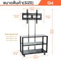 Sure Vision ขาตั้งทีวี ขนาด 32-70 นิ้ว รุ่น G4 Original (มีล้อเลื่อน 2 เสาสแตนเลส มีกระจก 3 ชั้น )