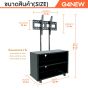 ( Pre Order ) Sure Vision ขาตั้งทีวี ขนาด 32-70 นิ้ว รุ่น G4 NEW (มีล้อเลื่อน 2 เสาสแตนเลส มีกระจก 3 ชั้น )
