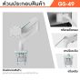 Sure Vision ขาตั้งจอมอนิเตอร์ ขนาด 17-49 นิ้ว รุ่น GS-49 (ปรับได้ทุกทิศทาง)