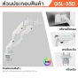  Sure Vision ขาตั้งจอมอนิเตอร์ ขนาด 17-35 นิ้ว รุ่น GSL-35D (แบบ 2 จอ มีไฟ RGB ปรับได้ทุกทิศทาง)