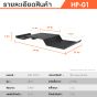 Sure Vision ชั้นวางอเนกประสงค์ รุ่น HP-01 ( หิ้งพระ ชั้นวางของ ชั้นติดผนัง )